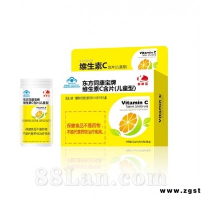 东方同康宝牌维生素C含片（儿童型）