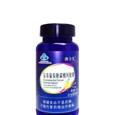 氨基葡萄糖碳酸钙胶囊