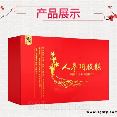 修正人参阿胶糕