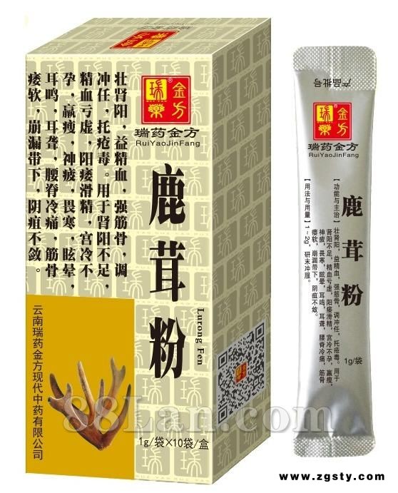 鹿茸粉（盒装）壮肾阳，益精血 精血亏虚