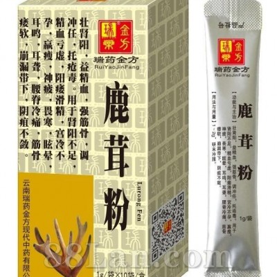 鹿茸粉（盒装）壮肾阳，益精血 精血亏虚