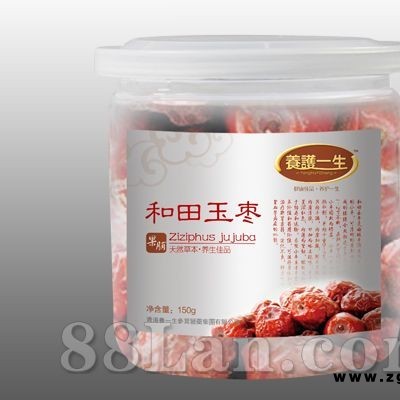 和田玉枣——罐装花草茶系列