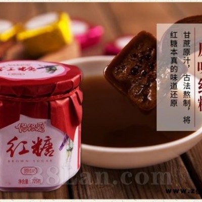 修修爱原味红糖