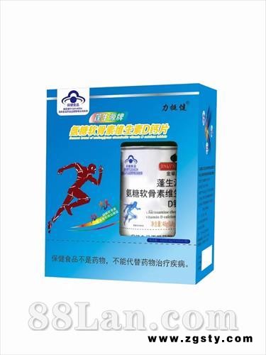 蓬生源牌氨糖软骨素维生素D钙片