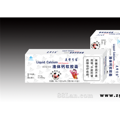 美邦丐宝液体钙软胶囊 液体钙（长盒儿童）
