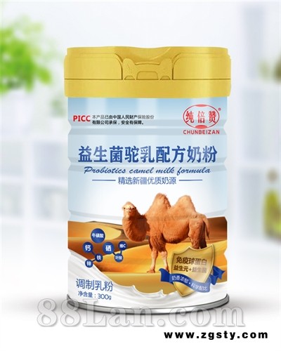 纯倍赞-益生菌驼乳配方奶粉