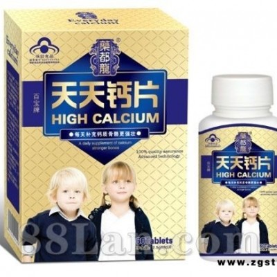 药都龙天天钙片-儿童型——钙片系列