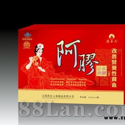 阿胶补血