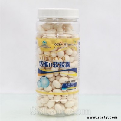太极康钙维D300粒