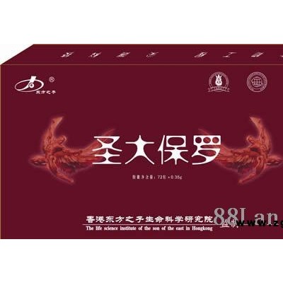 圣大保罗胶囊