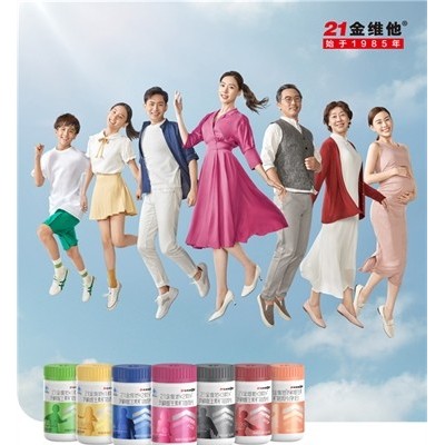 21金维他倍+ 系列多种维生素矿物质片