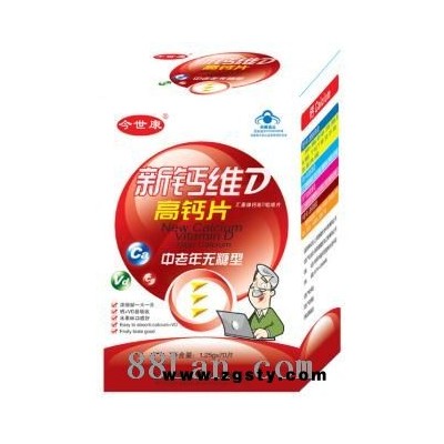 新钙维D高钙片中老年无糖型