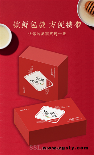 人参阿胶固体饮料