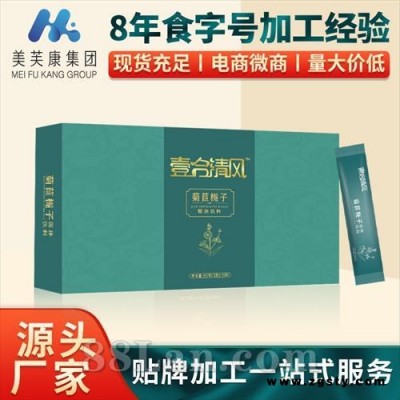 菊苣栀子固体饮料厂家科学配比45克（3克*15袋）源头厂家批发代理