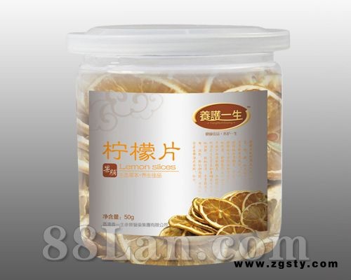 柠檬片——罐装花草茶系列