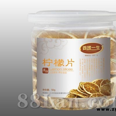 柠檬片——罐装花草茶系列