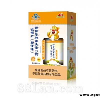维生素D钙咀嚼片（橙子味）