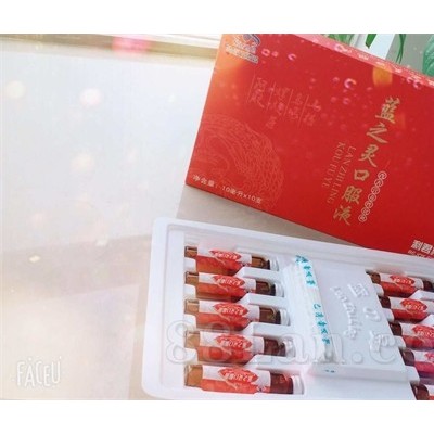 蓝之灵口服液原名：补血开胃营养液