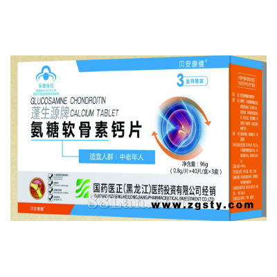 氨糖软骨素钙片