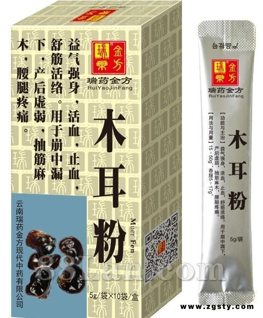 木耳粉（盒装）  益气强身，活血，止血  产后虚弱