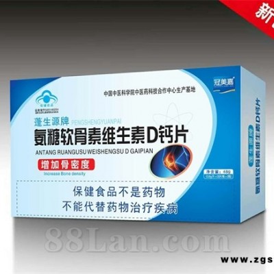 氨糖软骨素维生素D钙片