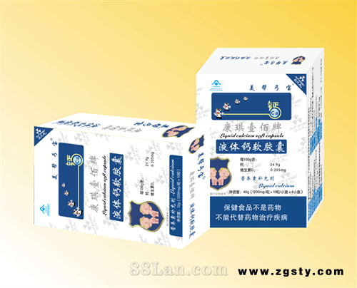 美邦丐宝液体钙软胶囊  液体钙（方盒）