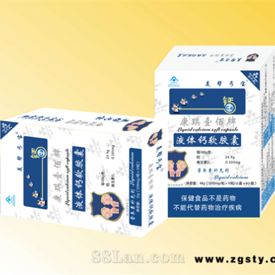 美邦丐宝液体钙软胶囊  液体钙（方盒）