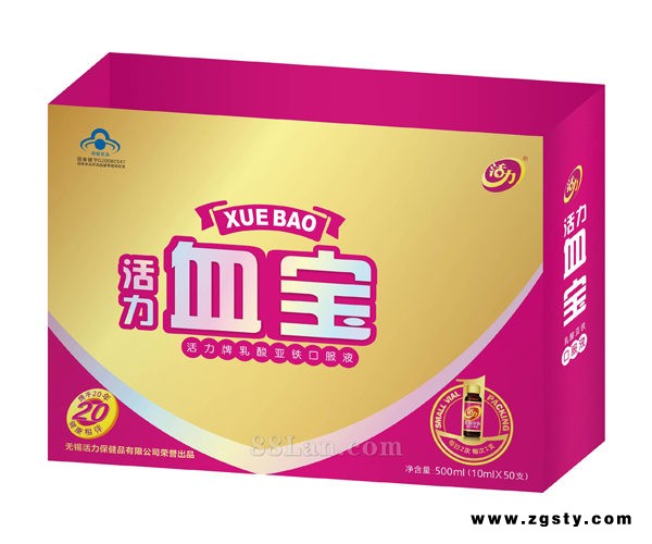 乳酸亚铁口服液（50支礼盒装）