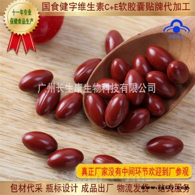 伊路健牌维生素C加E软胶囊
