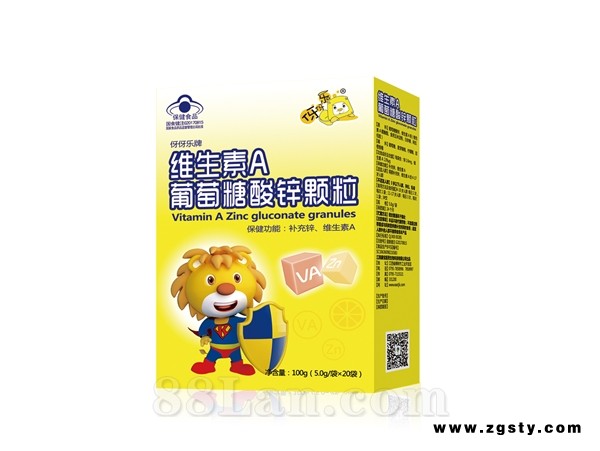 维生素A葡萄糖酸锌颗粒