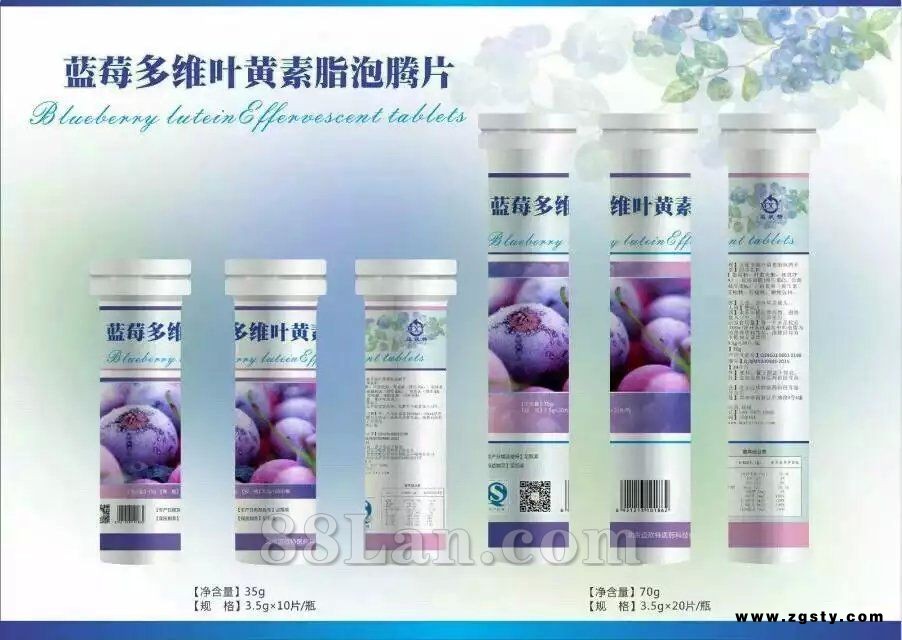 黄莓叶黄素酯