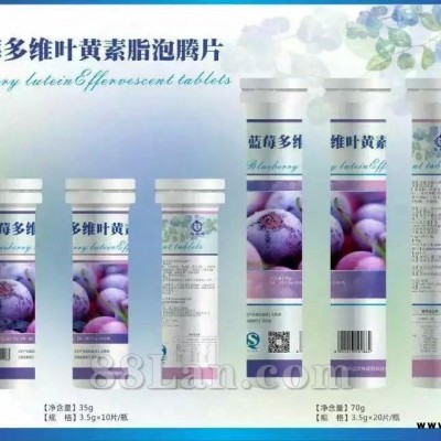 黄莓叶黄素酯