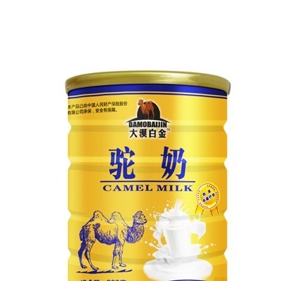 大漠白金-驼奶