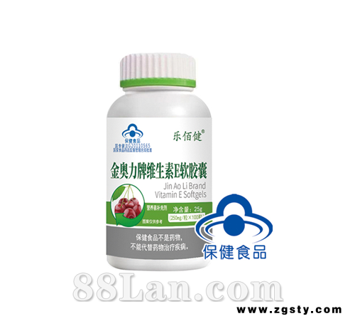 金奥力牌维生素E软胶囊（乐佰健）
