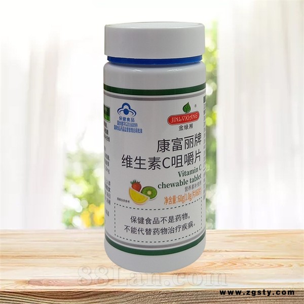 康富丽牌维生素C咀嚼片