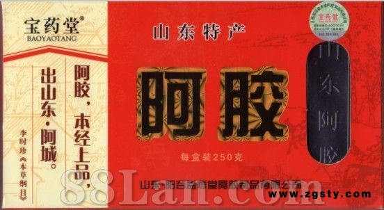 宝药堂阿胶