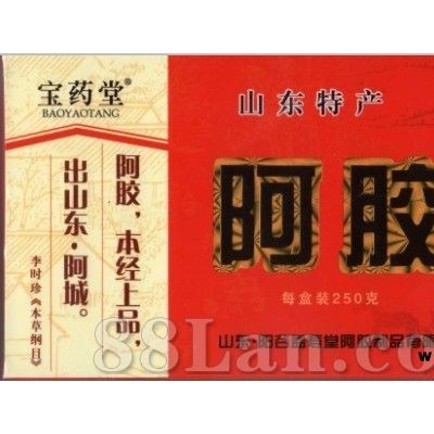 宝药堂阿胶