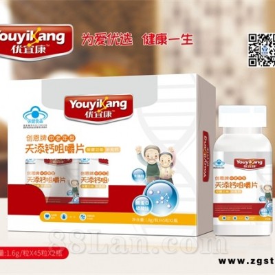 创恩牌中老年天添钙咀嚼片（双瓶）