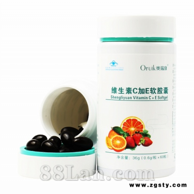 维生素c加E