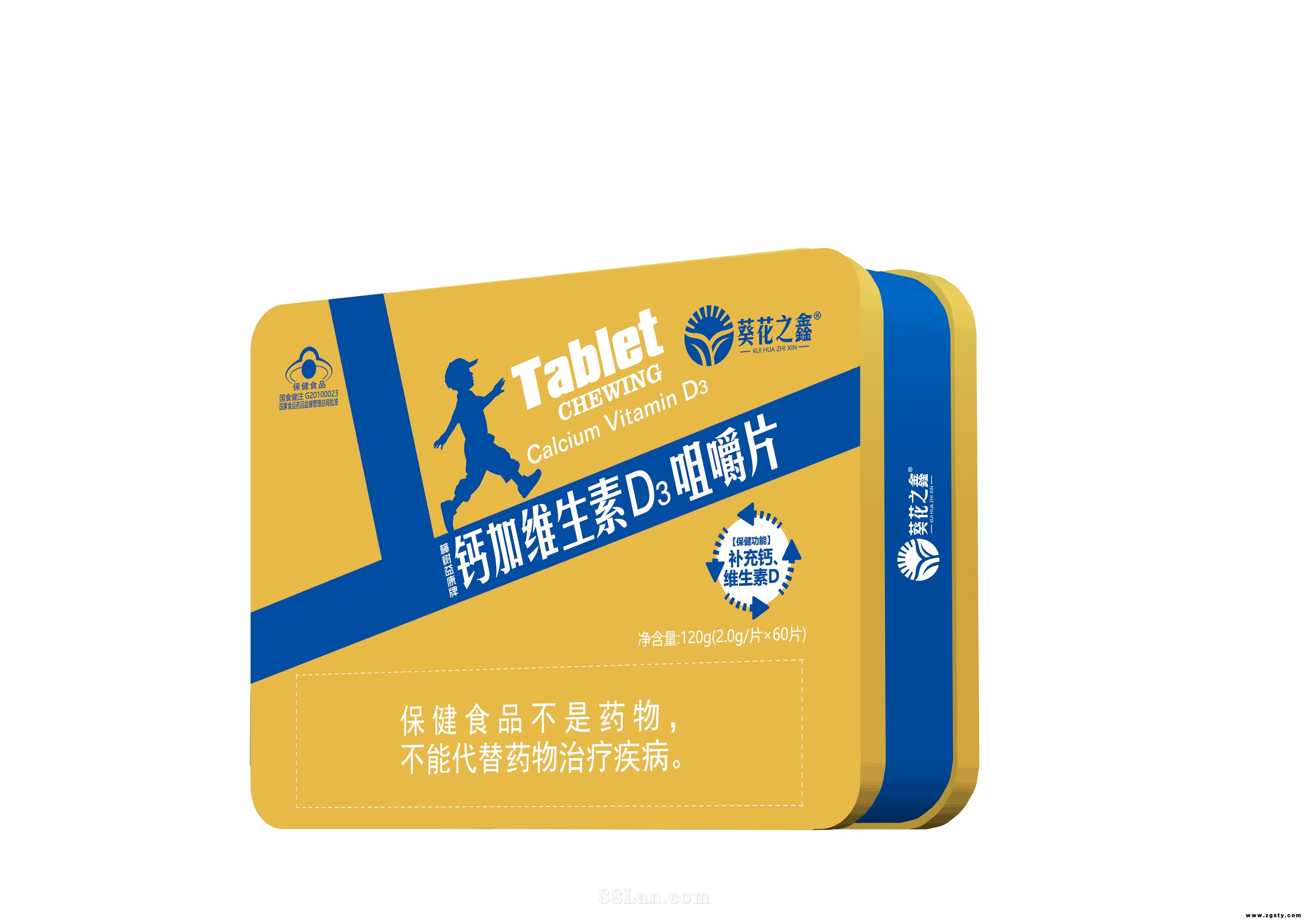 葵花之鑫铁盒：樟树益康牌钙加维生素D3咀嚼片