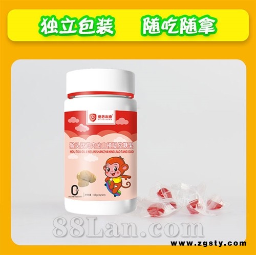 猴头菇鸡内金山楂凝胶糖果软糖