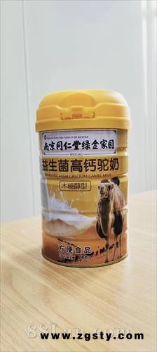 南京同仁堂驼奶粉
