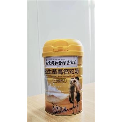 南京同仁堂驼奶粉