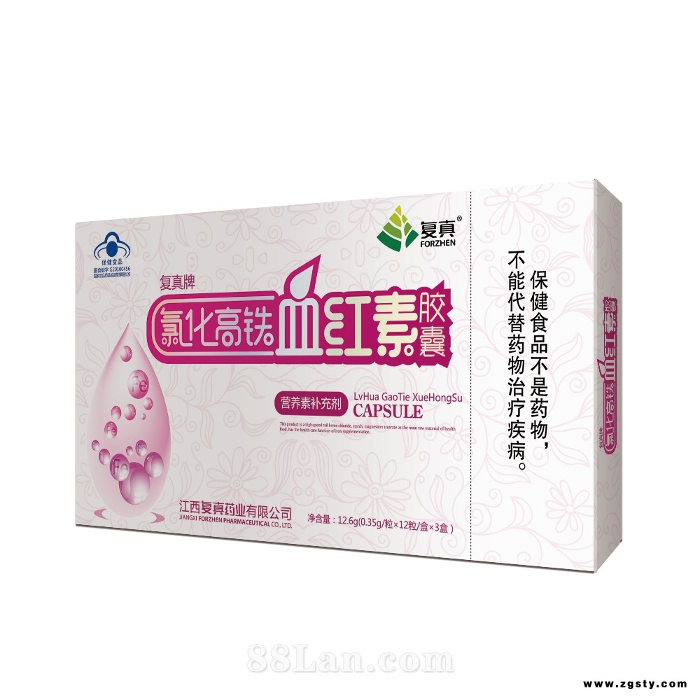 氯化高铁血红素胶囊  孕妇补铁 气血