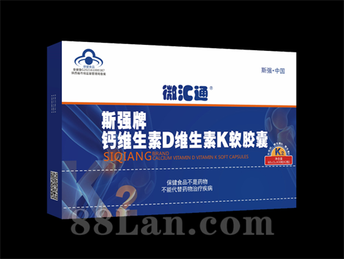 斯强牌钙维生素D维生素K软胶囊