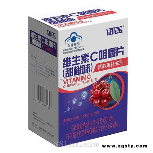 御盖维生素C咀嚼片100片