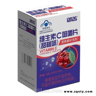 御盖维生素C咀嚼片100片