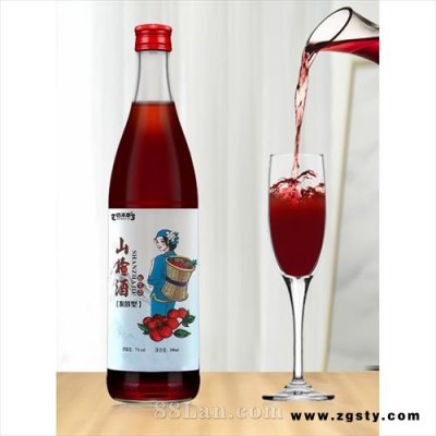 山楂酒