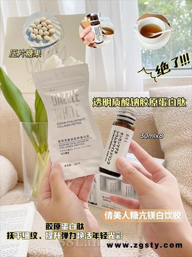 倩美人糖亢镁白饮胶