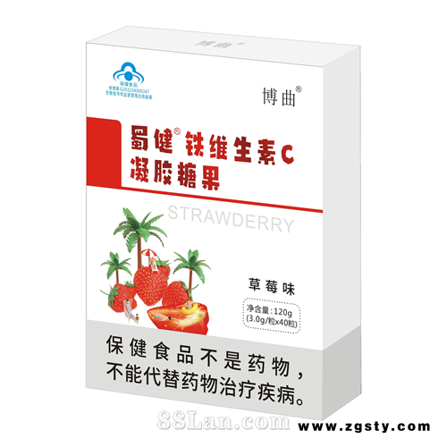 铁维生素C凝胶糖果 (草莓味)
